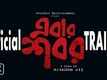 Ebar Shabor Official Trailer | Saswata Chattopadhyay,Swastika Mukherjee