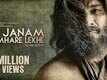 Sunn Ve Poorna | Diljit Dosanjh | Eh Janam Tumhare Lekhe | Releasing 30th Jan 2015