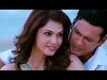 Maat Trailer