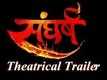 Sangharsh	 Trailer
