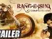 Rang-E-Ishq - A Complete Love Story (2015) Official Trailer - Muzahid Khan, Kavya Kiran