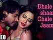 "Dhale Ye shaam Chale Ye Jaam" | Rang-E-Ishq {2015} | Upcoming Hindi Movie Song