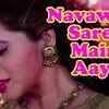 Article image for: "Navawari Saree Mein" Official HD Video Teaser Feat.<i class="tbold"> dipali sayyad</i> | Madhyamvarg - The Middle Class