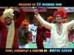 IPL Upcoming Marathi Film - In Cinemas From 26th December