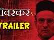 What About Savarkar - Official Trailer - Upcoming Marathi Movie - Avinash Narkar, Prasad Oak