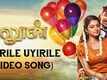 Balloon | Song - Uyirile Uyirile