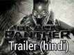 Black Panther - Official Hindi Trailer