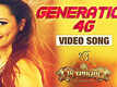 Ik Onkar | Song - Generation 4G
