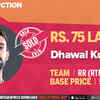 Dhawal Kulkarni was bought by Royal Challengers Bangalore for 75 lakh but Rajasthan Royals used their RTM to get him back