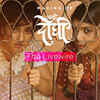 Article image for: The Making - <i class="tbold">aamhi doghi</i>