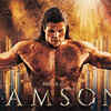 Article image for: <i class="tbold">samson</i> - Official Trailer