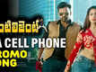 Na Cell Phone Promo Song - Inttelligent
