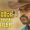 Article image for: <i class="tbold">inttelligent</i> - Official Trailer