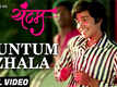 Yuntum | Song - Yuntum Zhala