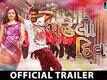 Pahelo Divas - Official Trailer