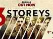 3 Storeys - Official Trailer