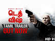 Death Wish - Official Tamil Trailer