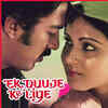‘Ek Duuje Ke Liye’