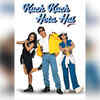 ‘Kuch Kuch Hota Hai’