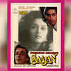 ‘Saajan’