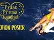 Pyaar Prema Kaadhal - Motion Poster