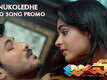 Juvva | Song Promo - Anukoledhe