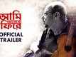Aami Ashbo Phirey - Official Trailer
