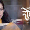 Article image for: <i class="tbold">aamhi doghi</i> - Dialogue Promo