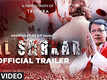 Lal Sarkar - Official Trailer