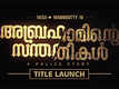 Abrahaminte Santhathikal - Motion Poster