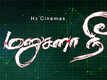 Manusana Nee - Official Trailer
