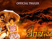 Shankhanaad - Official Trailer