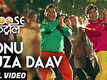 Looose Control | Song - Sonu Tuza Daav