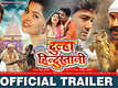 Dulha Hindustani - Official Trailer