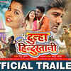 Article image for: Dulha Hindustani - Official Trailer