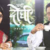 Article image for: <i class="tbold">aamhi doghi</i> - Dialogue Promo