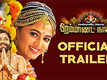 Akilandakodi Brahmandanayagan - Official Trailer