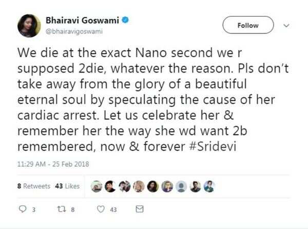 Bhairavi Goswami Pictures