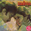 ‘Sadma’