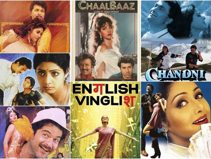 Sridevi's most memorable films