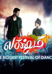 Lakshmi Movie Review 2.5 5 Critic Review of Lakshmi by Times of India