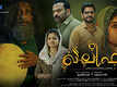 Khalifa - Official Trailer