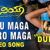 Article image for: Yogi Duniya | Song - Joru <i class="tbold">maga</i> Baaro <i class="tbold">maga</i>