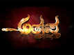 Athrutha - Official Trailer