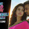 Article image for: <i class="tbold">raja rani</i> Raji | Song - Boroloker Bitilo