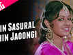 Chandni | Song - Main Sasural Nahin Jaoongi