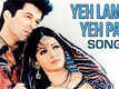 Lamhe | Song - Yeh Lamhe Yeh Pal