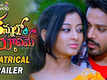 Kannullo Nee Roopame - Official Trailer