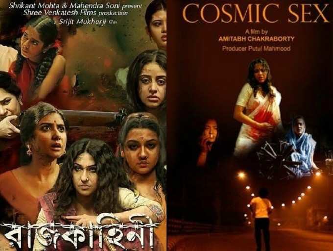 10 Controversial Bengali Movies That Broke the Stereotypes