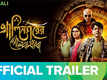 Alinagarer Golokdhadha - Official Trailer